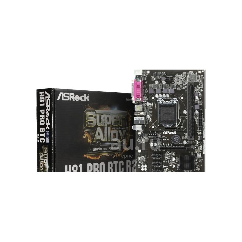 ASROCK H81 PRO BTC REV 2.0 (SOCKET 1150)