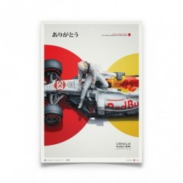 CARPETA FANT. FOLIO SOL RED BULL 83023