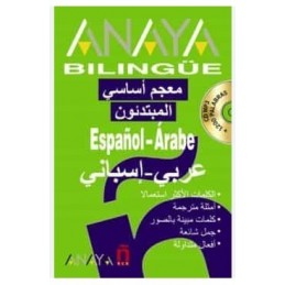 DIC. BILINGUE ESPAÑOL-ARABE/ARABE-ESPAÑOL 2 ED