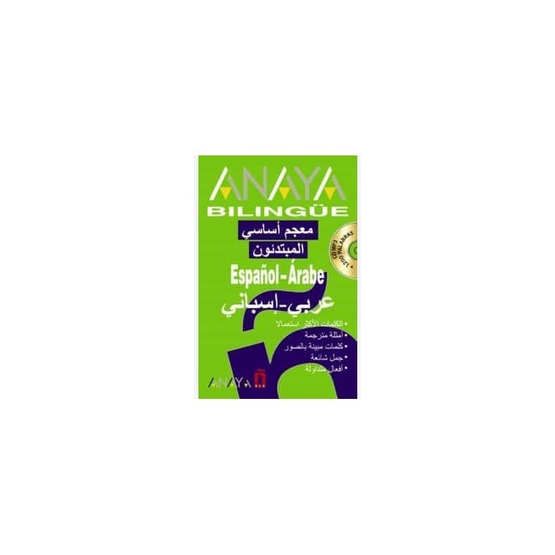 DIC. BILINGUE ESPAÑOL-ARABE/ARABE-ESPAÑOL 2 ED